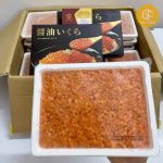 Trứng cá hồi tẩm vị nước tương Nhật Bản - Salmon Roe (500gr/hộp)